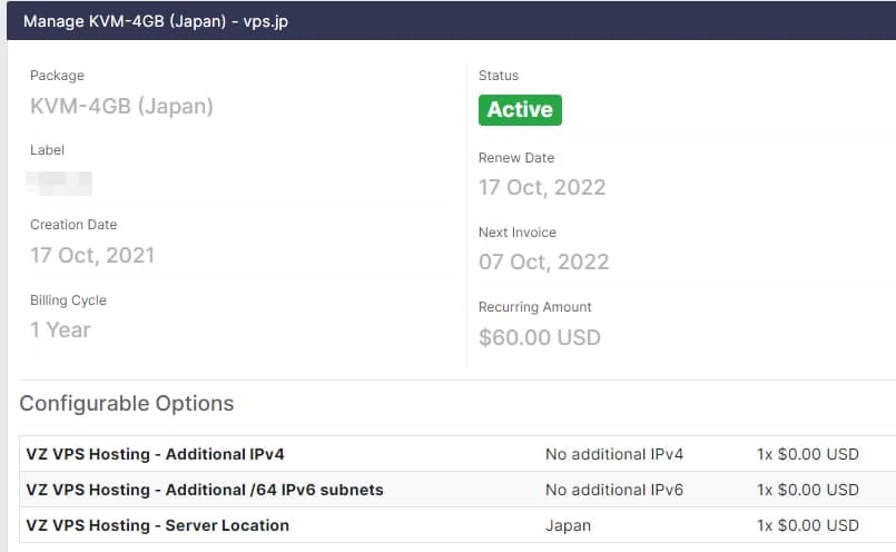 [出] webhorizon预售限量款 东京linux/win 4C4G 80G NVME 睿频3.9K KVM