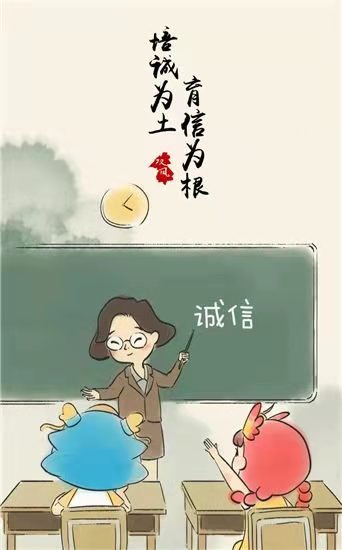 大学生诚信调查问卷