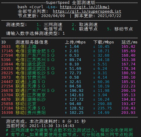 两款黑五特价VPS简单对比