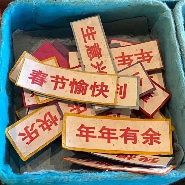小玥问卷