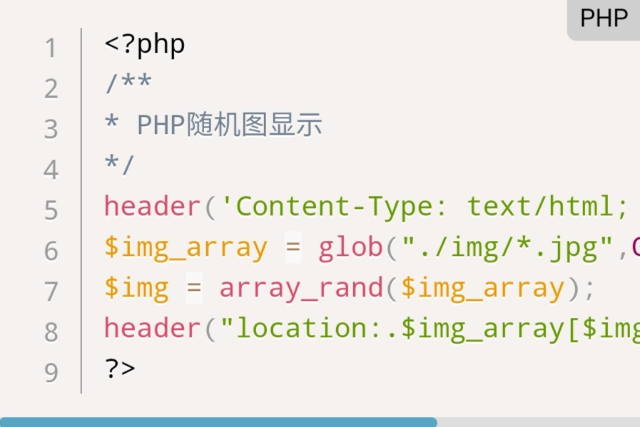 PHP随机图片接口源码