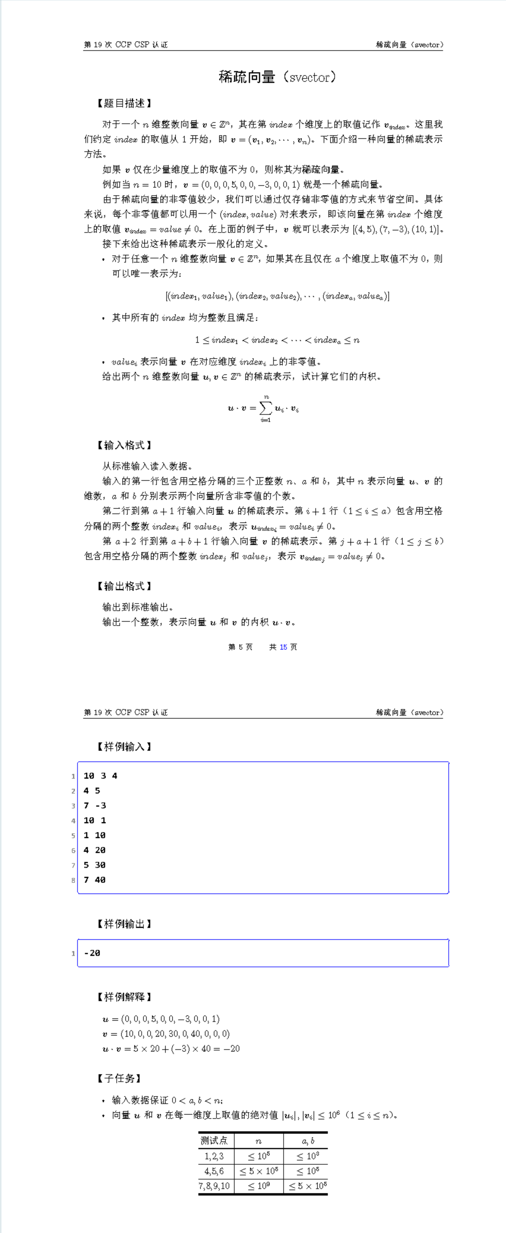 image-20211202180655063